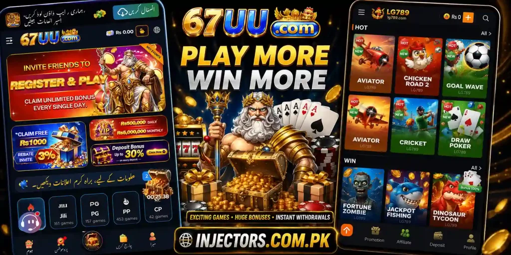 67UU Game